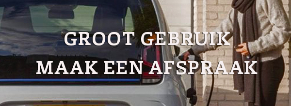 WatSmart-Knop-GrootGebruik